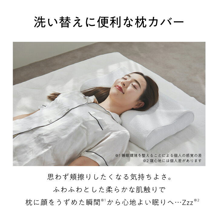 楽天市場】【最大10000円OFFクーポン】 枕カバー 【 ヒツジのいらない  