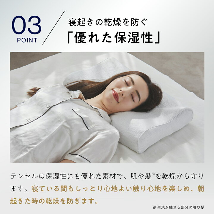 楽天市場】【LINE500円OFFクーポン】 枕カバー ヒツジのいらない枕 
