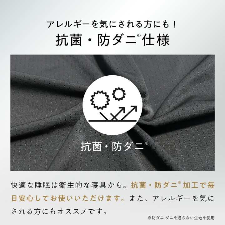 楽天市場】【LINE500円OFFクーポン】 枕カバー ヒツジのいらない枕 