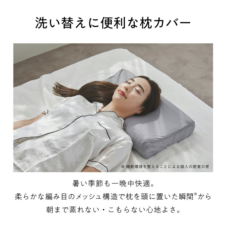 楽天市場】【LINE500円OFFクーポン】 枕カバー ヒツジのいらない枕 