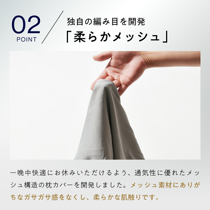 楽天市場】【LINE500円OFFクーポン】 枕カバー ヒツジのいらない枕