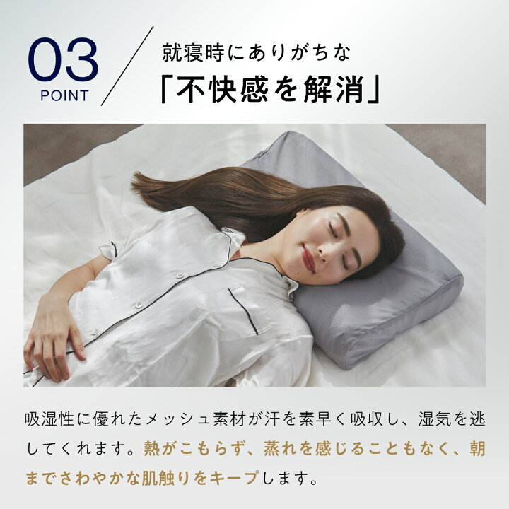 楽天市場】【LINE500円OFFクーポン】 枕カバー ヒツジのいらない枕 