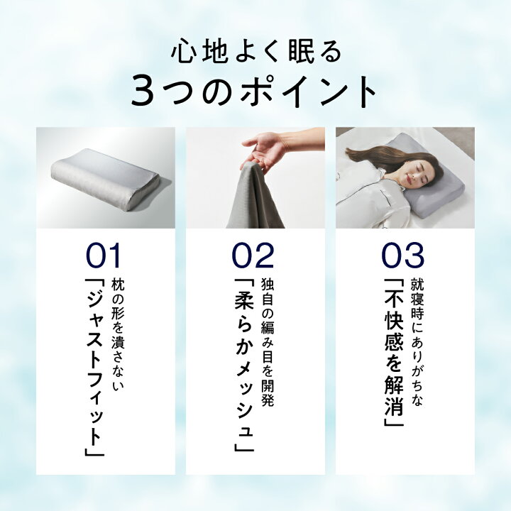 楽天市場】【最大19,000円OFFクーポン】 枕カバー ヒツジのいらない枕 