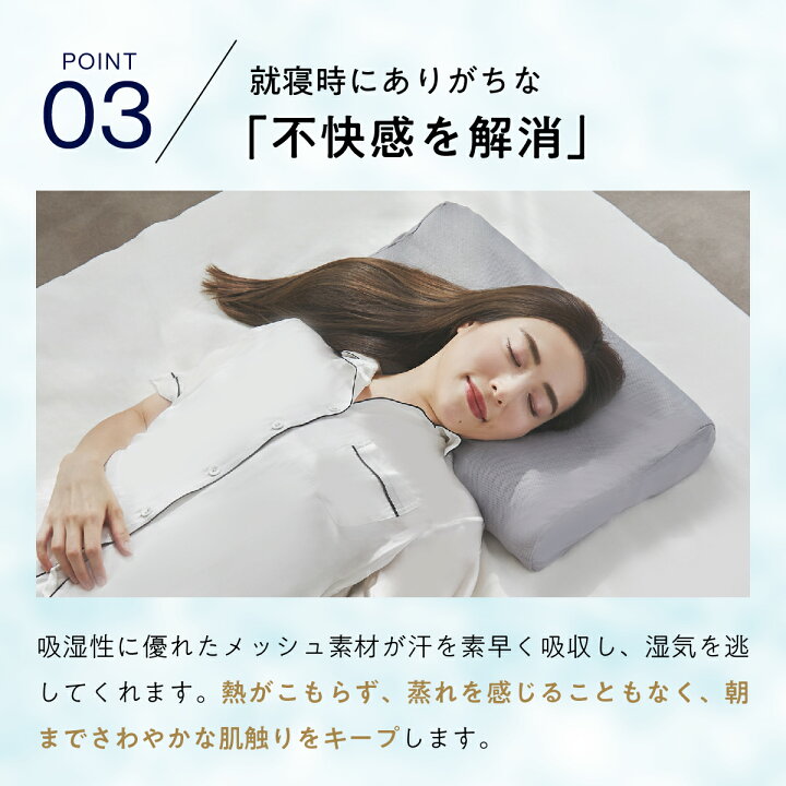 楽天市場】【LINE500円OFFクーポン】 枕カバー ヒツジのいらない枕 