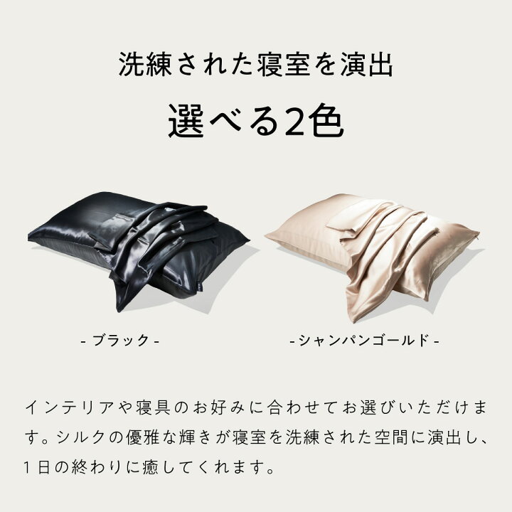 楽天市場】【最大3500円OFFクーポン】 枕カバー シルク 100% ヒツジの 