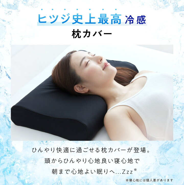楽天市場】【開始4時間限定！10%OFFクーポン】 ヒツジのいらない枕 