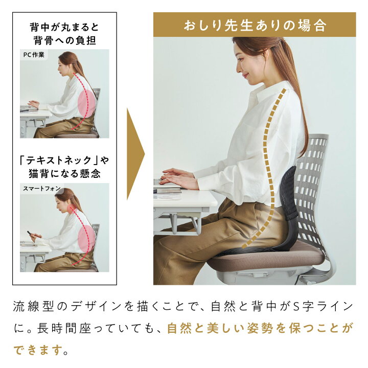 楽天市場】【最大3500円OFFクーポン】 おしり先生 Produced by ヒツジ 