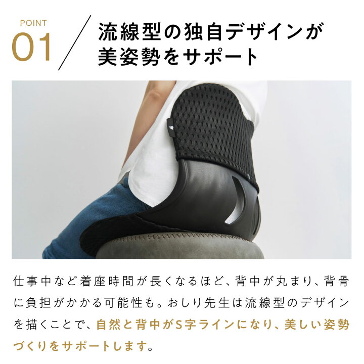 楽天市場】【最大3500円OFFクーポン】 おしり先生 Produced by ヒツジ 