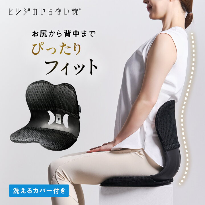 楽天市場】【LINE500円OFFクーポン】 おしり先生 Produced by ヒツジの 