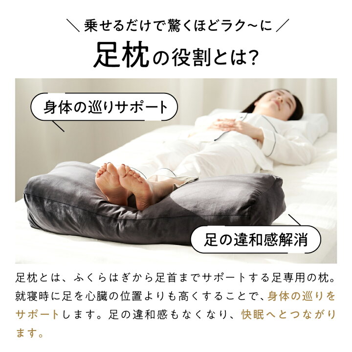 楽天市場】【LINE500円OFFクーポン】 足枕 ヒツジのいらない足枕 