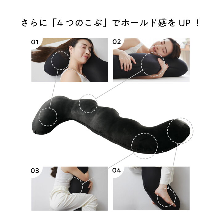 楽天市場】【最大19,000円OFFクーポン】 ヒツジのいらない抱き枕 