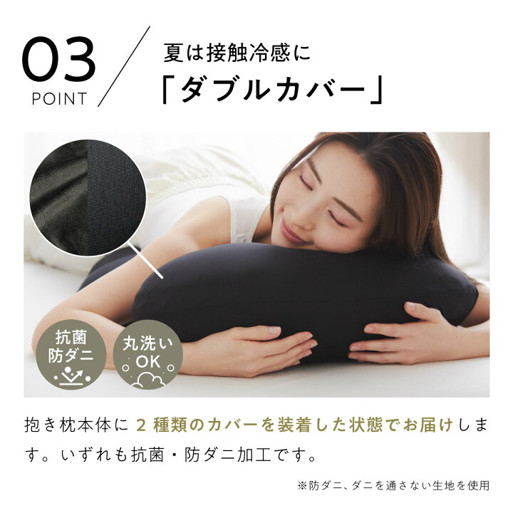 楽天市場】【LINE500円OFFクーポン】 抱き枕 大きめ ヒツジのいらない  