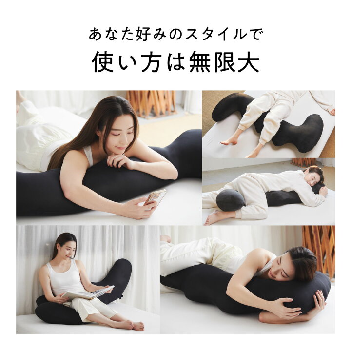 楽天市場】【最大19,000円OFFクーポン】 ヒツジのいらない抱き枕 