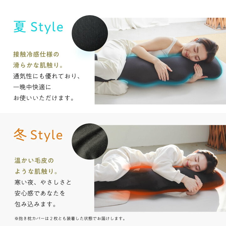 楽天市場】【最大19,000円OFFクーポン】 ヒツジのいらない抱き枕 