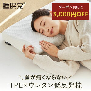 yԌ3,000~OFFN[|z Xg[glbN  Jo[t ᔽ 񂪒ɂȂȂ ᔽ Qp } т Q  d͖    􂦂 VjA 