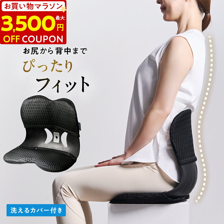 楽天市場】【最大3500円OFFクーポン】 おしり先生 Produced by ヒツジ 