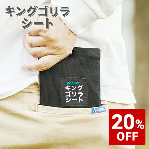 y20%OFF+ő2000~OFFN[|z LOSV[g W[V[g 唻 y 3`4lp 傫 RpNg ̓ v[g pI LvV[g  v   AEghA W