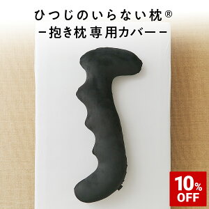 y10%OFF+ő2000~OFFN[|z qcŴȂ pJo[ Iׂ2 ėp ~p Jo[Pi