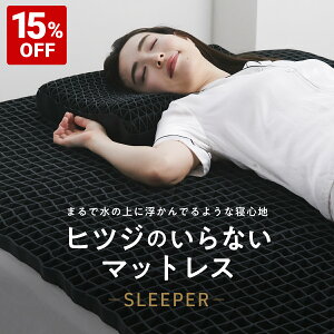 y15%OFF+CuN[|3000~OFFz }bgX  Jo[t TPE qcŴȂ}bgX -SLEEPER- }bgXgbp[ ~}bgX 􂦂}bgX h_j xbh}bg xbh ~