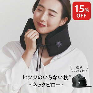 y15%OFF+ő2000~OFFN[|z lbNs[ Mtg s@  qcŴȂ pI Mtg a ᔽ  RpNg s o gxlbNs[ V  􂦂 