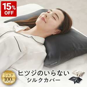 y15%OFF+ő2000~OFFN[|z Jo[ VN 100% qcŴȂ  Jo[ VN VNJo[  􂦂 o[Vu eZ ̓ Mtg ӂӂ IV 킢 ܂