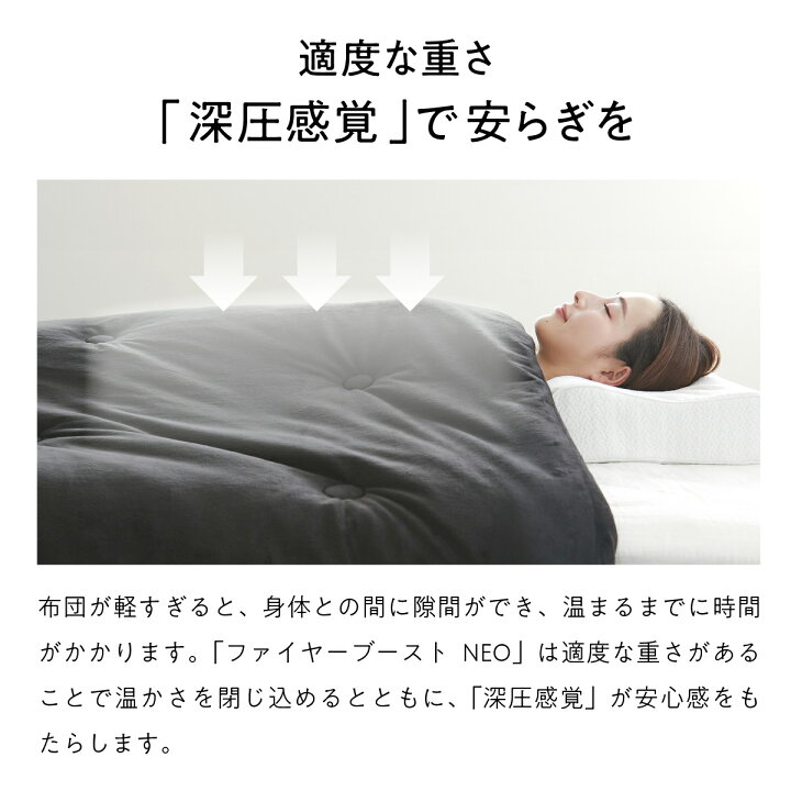 ヒツジのいらない かけ布団 ファイヤーブースト 未使用 新品 ダブル 