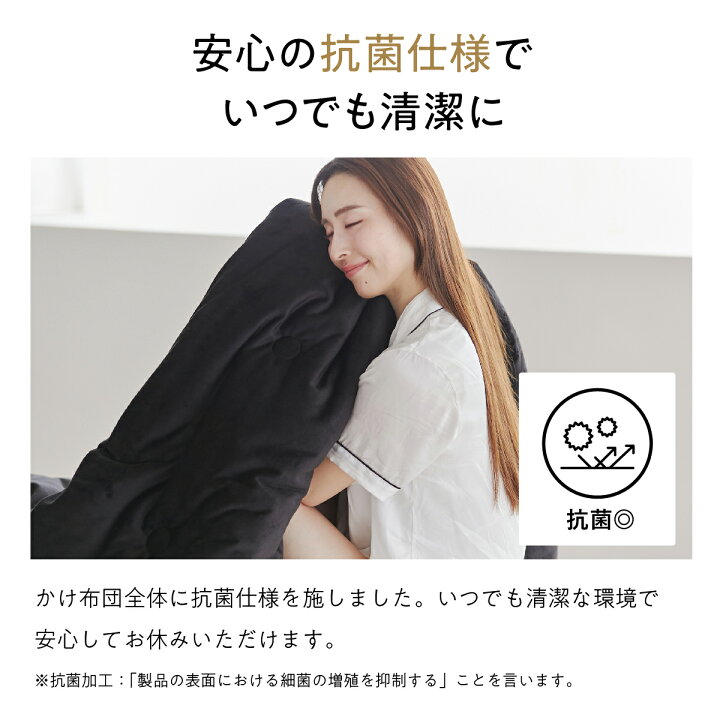 楽天市場】【最大3500円OFFクーポン】 掛け布団 冬 暖かい 洗える 