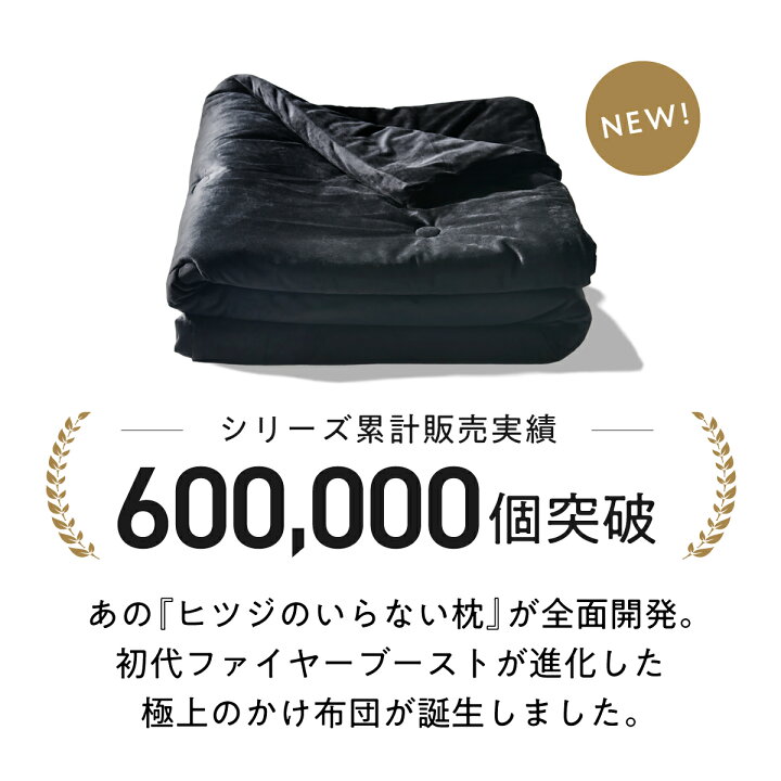 楽天市場】【10%OFF+最大2000円OFFクーポン】 掛け布団 冬 暖かい 