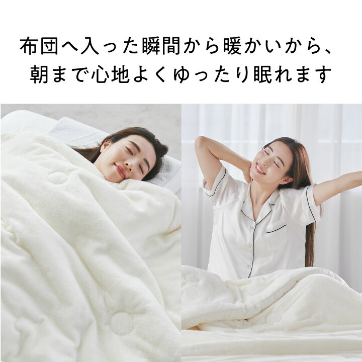 楽天市場】【30%OFF+LINE500円OFFクーポン】 掛け布団 冬 暖かい 