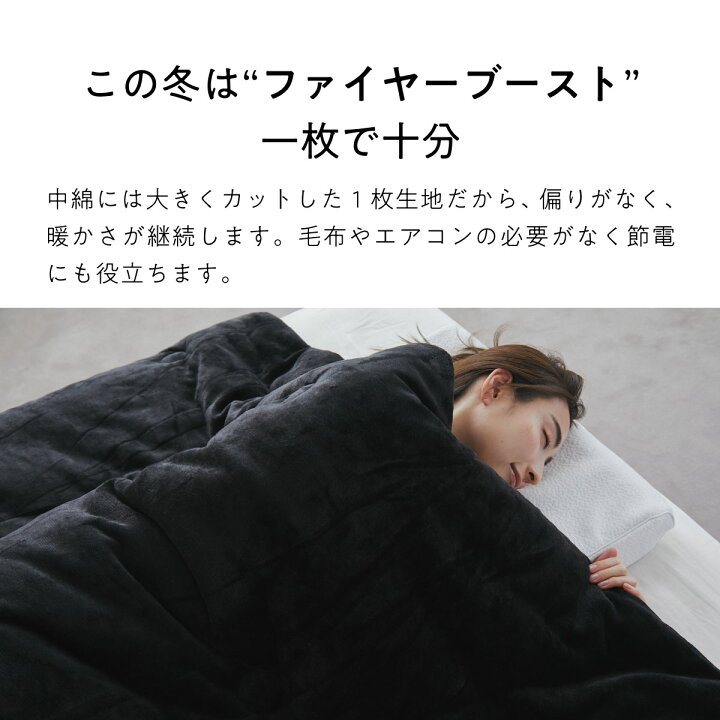 楽天市場】【LINE登録で500円OFFクーポン】 かけ布団 冬 暖かい 冬用  