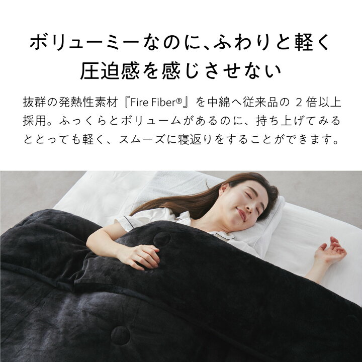 楽天市場】【8000円OFFクーポン】 掛け布団 冬 暖かい カバーの 