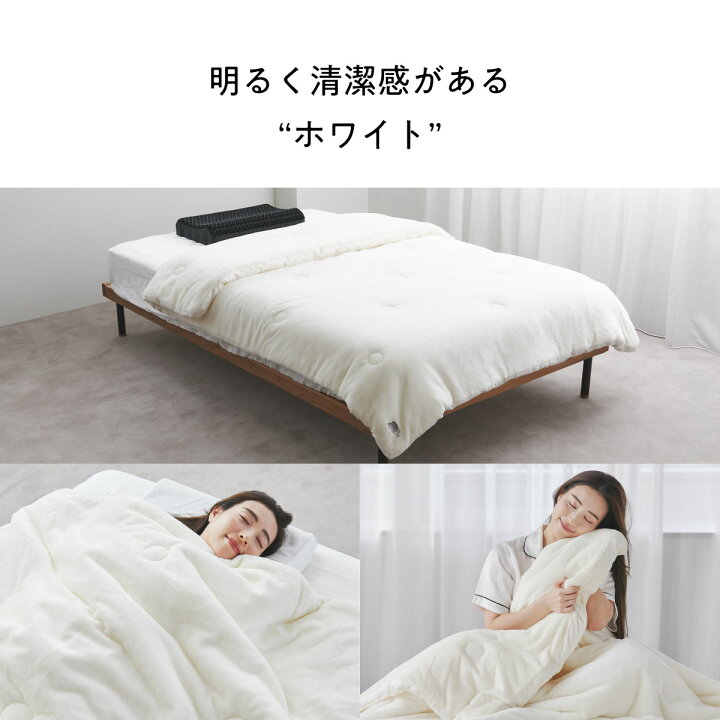 楽天市場】【8000円OFFクーポン】 掛け布団 冬 暖かい カバーの 