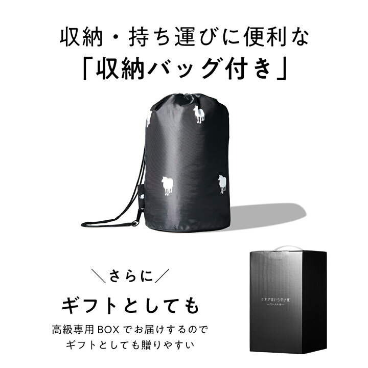 楽天市場】【最大3500円OFFクーポン】 枕 低め 枕カバー 付 ヒツジの 