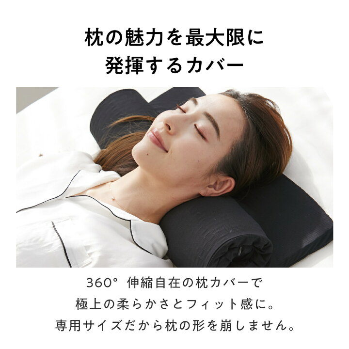 楽天市場】【最大19,000円OFFクーポン】 ヒツジのいらない枕 フリー 