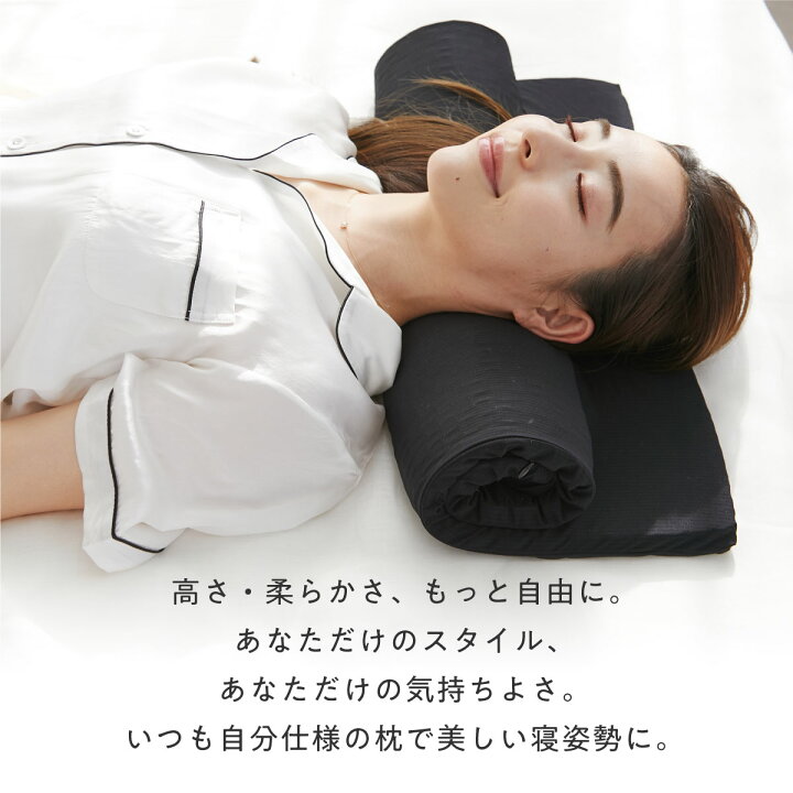 楽天市場】【LINE500円OFFクーポン】 枕 低め 枕カバー 付 ヒツジの 