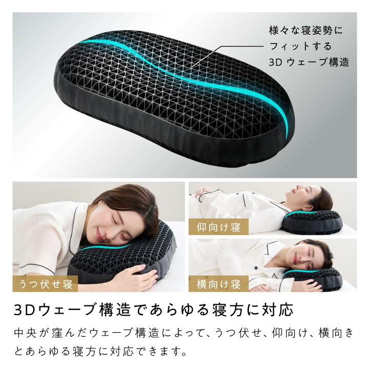 楽天市場】【最大3500円OFFクーポン+30日間トライアル実施中】枕 枕 
