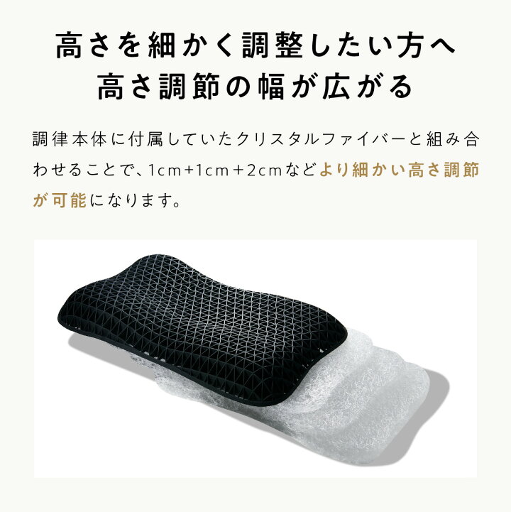 楽天市場】【最大19,000円OFFクーポン】 ヒツジのいらない枕 調律 専用 