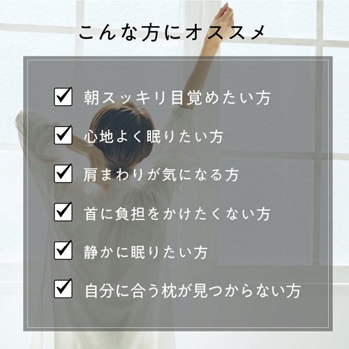 楽天市場】【最大3500円OFFクーポン】 枕 枕カバー 付き ヒツジの 