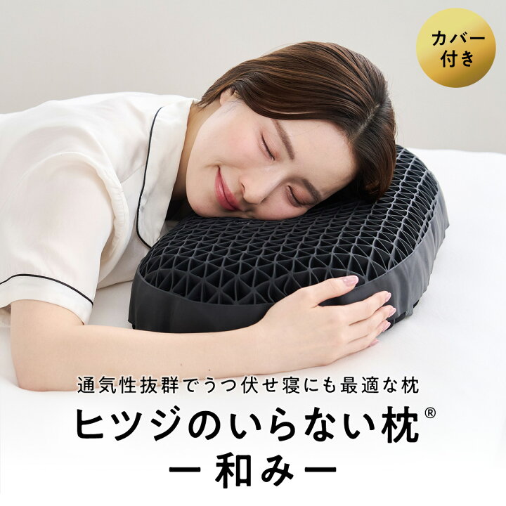 楽天市場】【LINE500円OFFクーポン+30日間トライアル実施中】枕 枕 