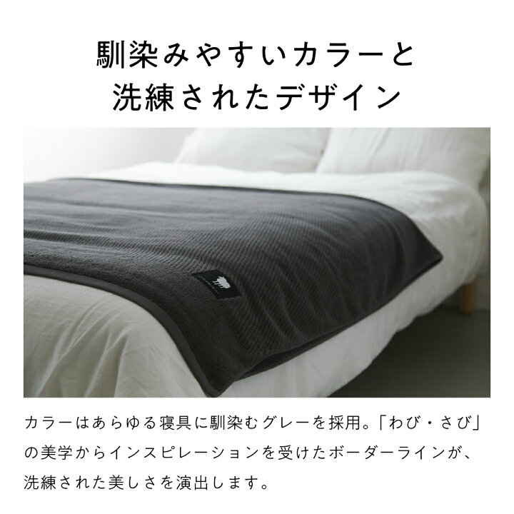 楽天市場】【LINE500円OFFクーポン】 ヒツジのいらないタオルケット 