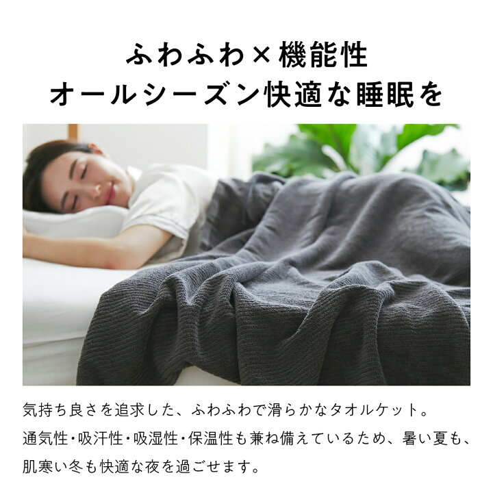 楽天市場】【LINE500円OFFクーポン】 ヒツジのいらないタオルケット 