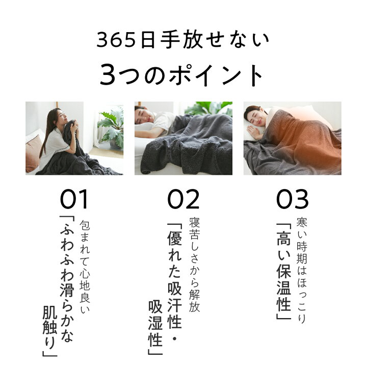 楽天市場】【LINE500円OFFクーポン】 ヒツジのいらないタオルケット 
