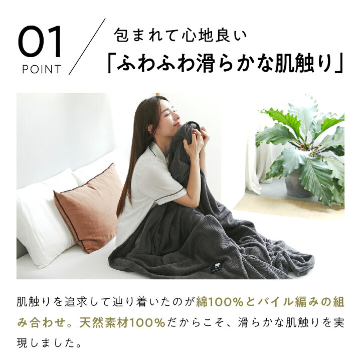 楽天市場】【LINE500円OFFクーポン】 ヒツジのいらないタオルケット 