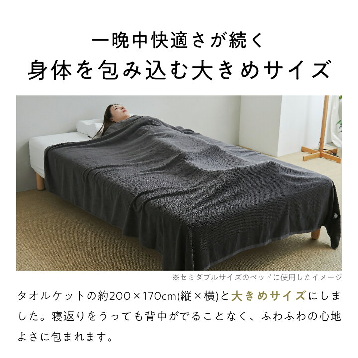 楽天市場】【LINE500円OFFクーポン】 ヒツジのいらないタオルケット 