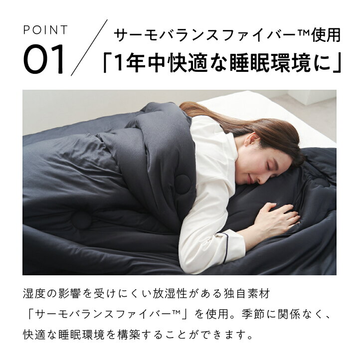 楽天市場】【10％OFFクーポン】 洗える 掛け布団 オールシーズン ヒツジのいらないかけ布団 四季 シングル黒