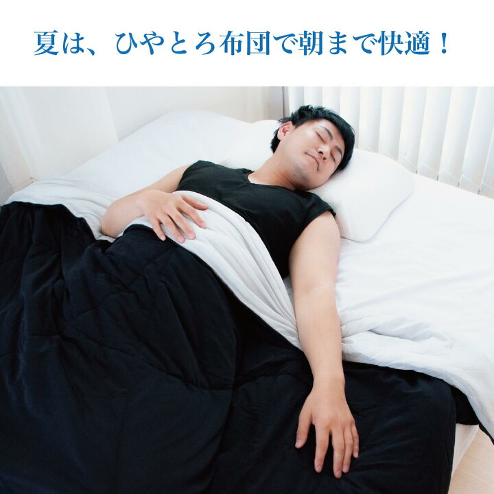 楽天市場】【最大10000円OFFクーポン】 冷感 掛け布団 シングル ヒツジ  