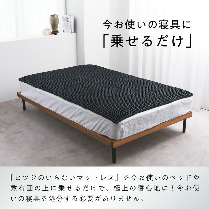 楽天市場】【最大10000円OFFクーポン】 マットレス カバー付き 消臭  