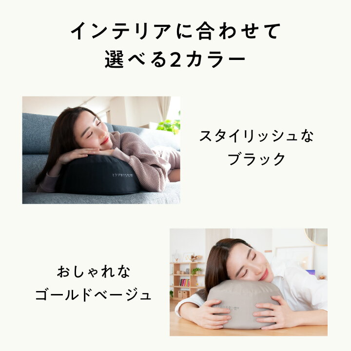 楽天市場】【最大19,000円OFFクーポン】 ヒツジのいらない枕 マジック 
