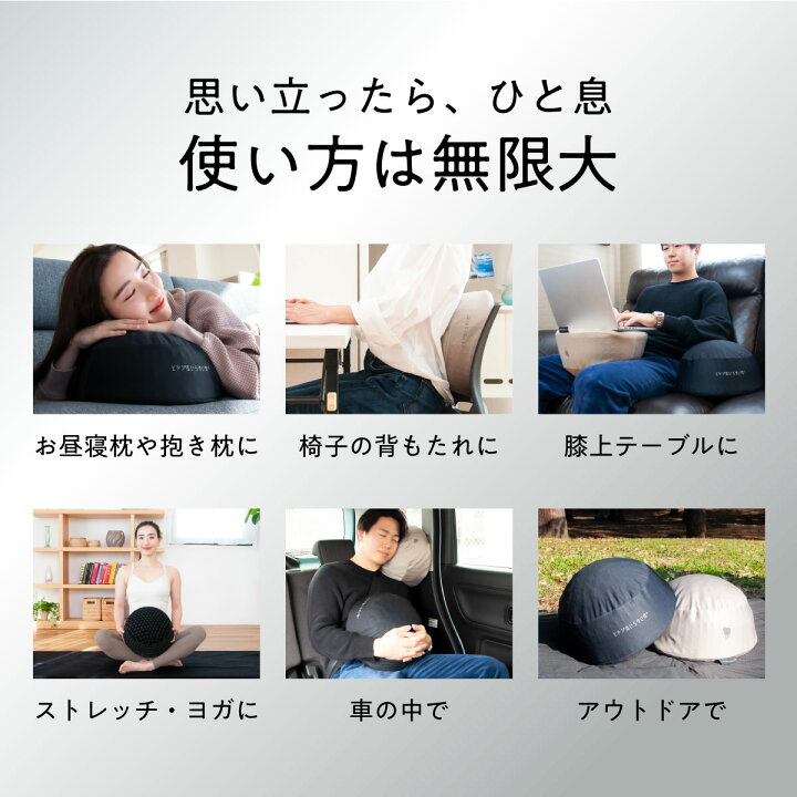楽天市場】【LINE500円OFFクーポン】 クッション 枕 ギフト TPE お昼寝 