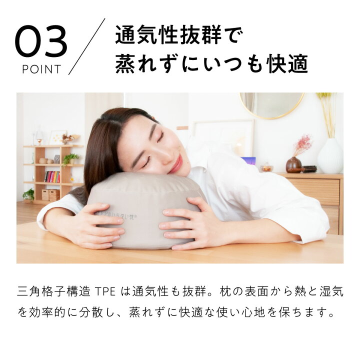 楽天市場】【LINE500円OFFクーポン】 枕 お昼寝枕 ジェル ヒツジの  